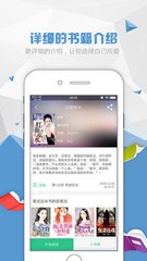 威尼斯APP下载官网